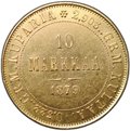 Монета 10 Марок 1879 S Русская Финляндия