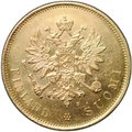 Монета 10 Марок 1879 S Русская Финляндия