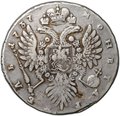 Монета 1 Рубль 1737 Идеализированный портрет, с кулоном на груди