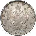 Монета 1 рубль 1813 СПБ ПС слаб ННР AU 50