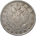 Монета 1 рубль 1822 СПБ ПД