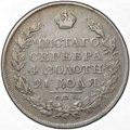 Монета 1 рубль 1822 СПБ ПД