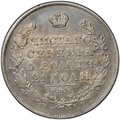 Монета 1 рубль 1831 СПБ НГ 2 закрытая
