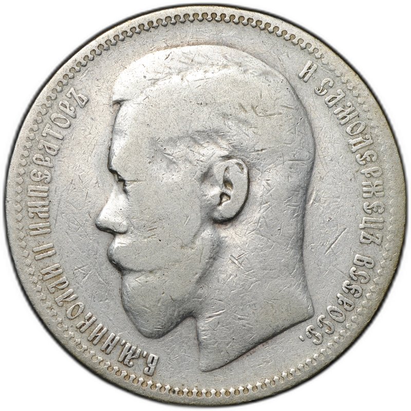 Монета 1 рубль 1898 * Париж