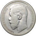Монета 1 рубль 1898 * Париж