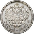 Монета 1 рубль 1898 * Париж