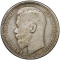 Монета 1 рубль 1898 * Париж