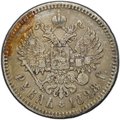 Монета 1 рубль 1898 * Париж