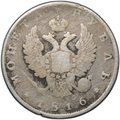 Монета 1 рубль 1816 СПБ ПС, орел образца 1810