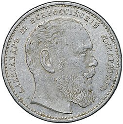 фото для Траурный жетон 1894 На смерть Александра III  Аверс