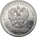 Монета 25 рублей 2023 ММД Смешарики Российская мультипликация