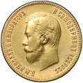Монета 10 рублей 1901 ФЗ