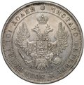 Монета Полтина 1851 СПБ ПА