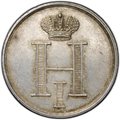 Коронационный жетон 1826 в память коронации Николая I серебро
