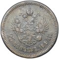 Монета 25 копеек 1894 АГ