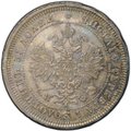 Монета 25 копеек 1878 СПБ НФ