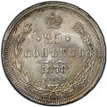 Монета 25 копеек 1878 СПБ НФ