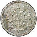 Монета 5 копеек 1879 СПБ НФ