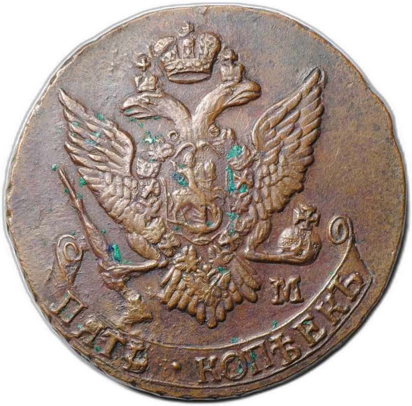 Монета 5 копеек 1796 АМ