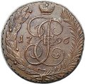Монета 5 копеек 1796 АМ