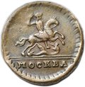 Монета 1 копейка 1728 Москва