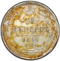 Монета 10 копеек 1891 СПБ АГ