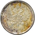 Монета 10 копеек 1891 СПБ АГ