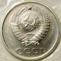Монета 20 копеек 1969