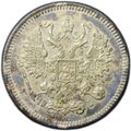 Монета 10 копеек 1873 СПБ НI