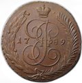 Монета 5 копеек 1789 АМ