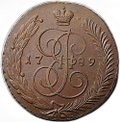Монета 5 копеек 1789 АМ