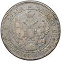 Монета 25 копеек 1838 СПБ НГ