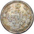 Монета 20 копеек 1891 СПБ АГ