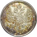 Монета 20 копеек 1891 СПБ АГ