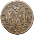 Монета 1 копейка 1778 КМ Сибирская