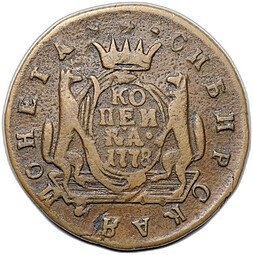 фото для Монета 1 копейка 1778 КМ Сибирская Аверс