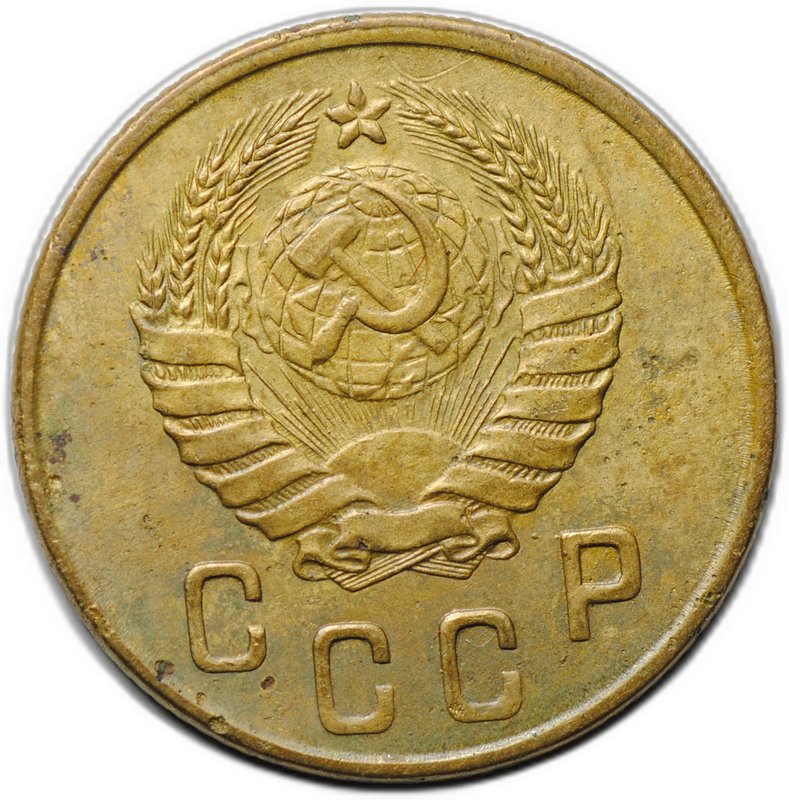 Монета 2 копейки 1945