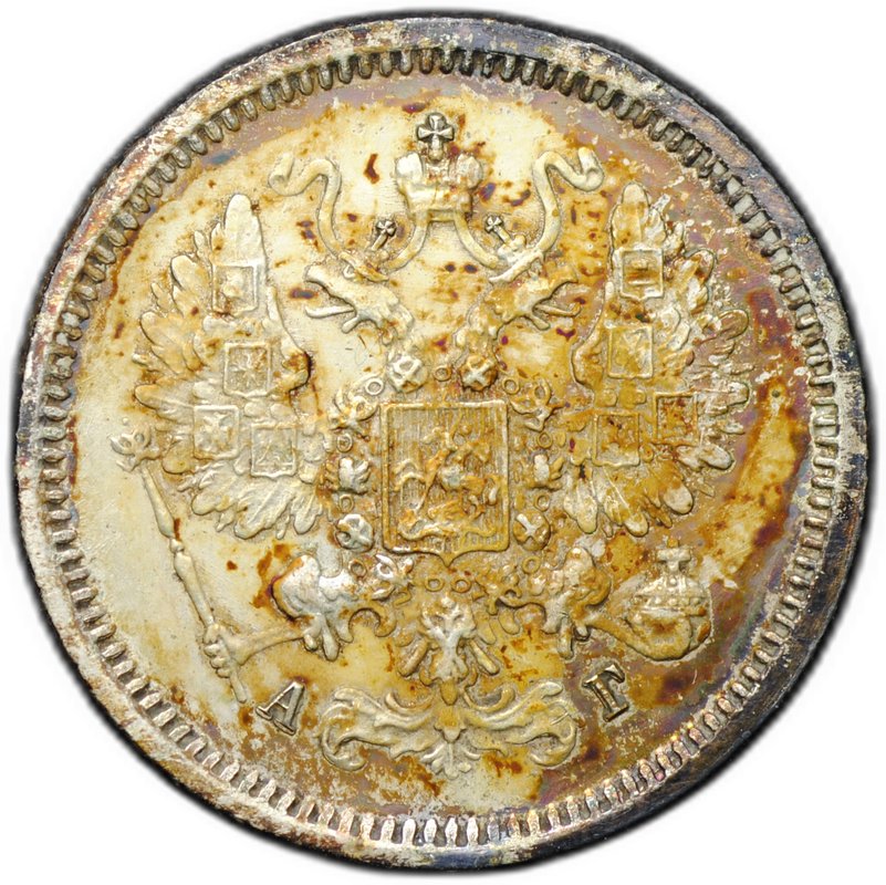 Монета 10 копеек 1889 СПБ АГ