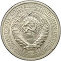 Монета 1 рубль 1969