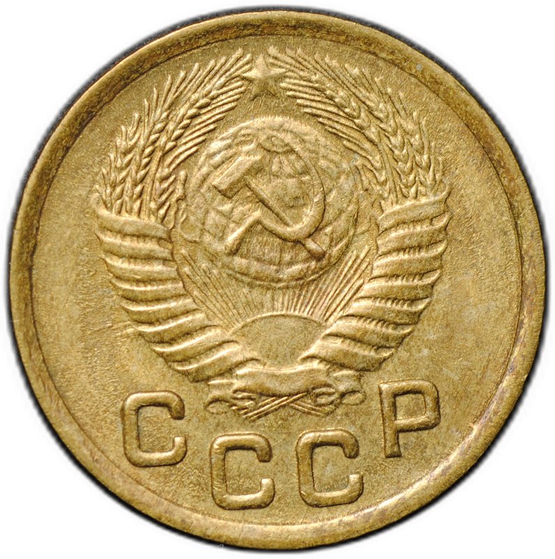Монета 1 копейка 1951