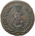 Монета 1 копейка 1778 КМ Сибирская