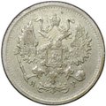 Монета 10 копеек 1902 СПБ АР