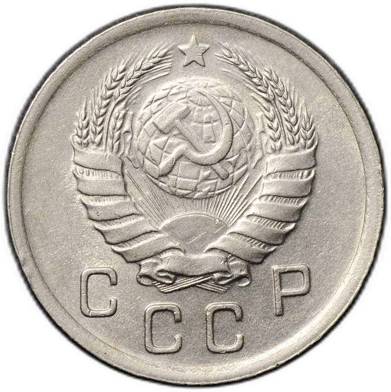 Монета 10 копеек 1940