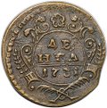 Монета Денга 1731
