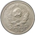Монета 10 копеек 1935
