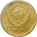 Монета 1 копейка 1945