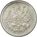 Монета 10 копеек 1905 СПБ АР