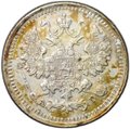 Монета 5 копеек 1892 СПБ АГ