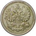 Монета 5 копеек 1889 СПБ АГ