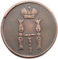 Монета 1 копейка 1854 ЕМ вензель Николая I